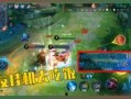 王者爆料视频怎么弄的,创意与技术的完美融合