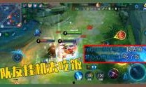 王者爆料视频怎么弄的,创意与技术的完美融合