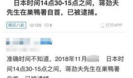 最新日本爆料视频,惊人内幕曝光