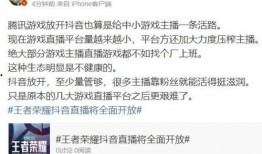 圈内人让爆料,揭秘娱乐圈不为人知的幕后故事