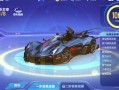 手游飞车最新爆料新闻,全新赛道与炫酷技能等你体验