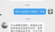 长春爆料今日新闻最新,突发事件引发全城关注