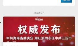 网球爆料视频网站下载,独家下载视频背后的精彩瞬间