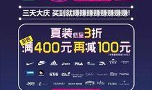时光商城爆料视频大全,视频大全揭秘热门商品与潮流趋势