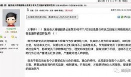 广西新闻爆料找谁投诉,如何有效维权
