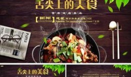 舌尖爆料餐饮怎么做视频,揭秘餐饮视频制作攻略