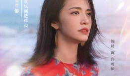 蒋春雷爆料姚晨视频全集,全集内容深度解析
