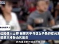 湖南女子爆料新闻报道最新,揭露惊人内幕，揭开真相面纱！