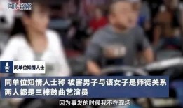湖南女子爆料新闻报道最新,揭露惊人内幕，揭开真相面纱！