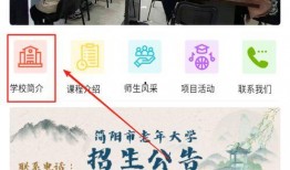 简阳新闻爆料电话