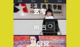 网球爆料视频网站下载,独家下载视频背后的精彩瞬间