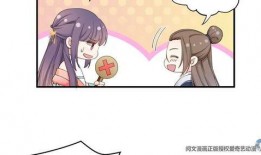 吃瓜第二季免费推荐漫画,免费漫画推荐，带你领略视觉盛宴
