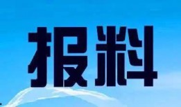 汕头最新爆料新闻,揭秘某重大事件背后真相