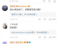 偶像练习生圈内人爆料,圈内人揭秘选手真实境遇