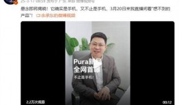 余承东爆料视频大全,揭秘华为科技背后的故事与未来展望