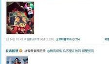 娱乐圈爆料咨询网站大全,揭秘热门资讯平台