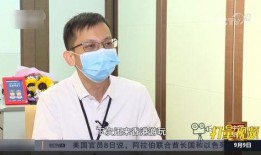 新冠检测员爆料新闻视频,检测过程内幕曝光