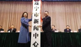遂宁新闻媒体爆料,重大事件引发社会关注