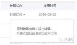 微信娱乐爆料的公众号,揭秘！微信娱乐爆料公众号背后的热门事件与幕后真相