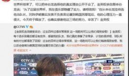 新闻博主爆料是真的吗,真相还是谣言？