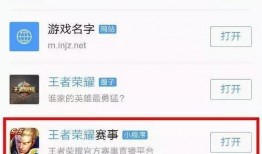 小程序最新实时爆料群,小程序背后的热点动态一网打尽