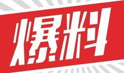 容县头条最新爆料,揭秘当地最新热点事件