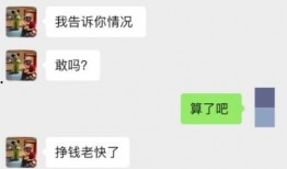 球员爆料聊天记录视频,独家爆料揭示赛场背后真相