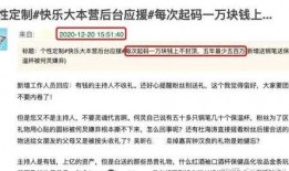 南京学生爆料事件最新进展,真相逐步浮出水面