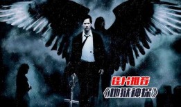 地狱神探国语在线观看,探秘黑暗深渊的国语观影之旅