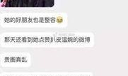 抖音爆料网红狗子视频,萌态可掬引网友热议