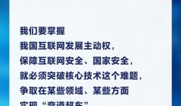 平安最近爆料新闻网络,揭秘网络事件背后真相