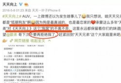 娱乐圈爆料咨询网站大全,揭秘热门资讯平台