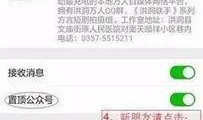 交通新闻投稿爆料怎么写,揭秘城市交通新动态