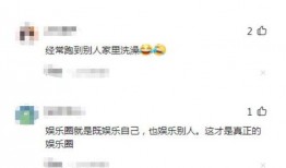 台媒爆料陈建州事件视频,真相与争议交织的瞬间