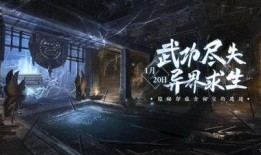 逆水寒最新视频爆料是真的吗,真实性揭秘