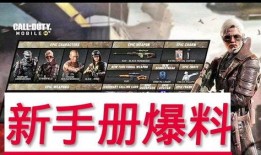 使命手册最新爆料内容,最新爆料揭示神秘任务与未来动向