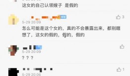 汪小菲又被爆料了吗视频,汪小菲新爆料再引热议！