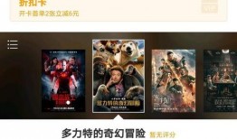 爱的影院在线观看,浪漫邂逅，在线观影新体验